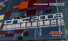 廠區車間
